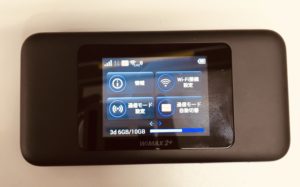 WiMAXの最新機種「W06」
